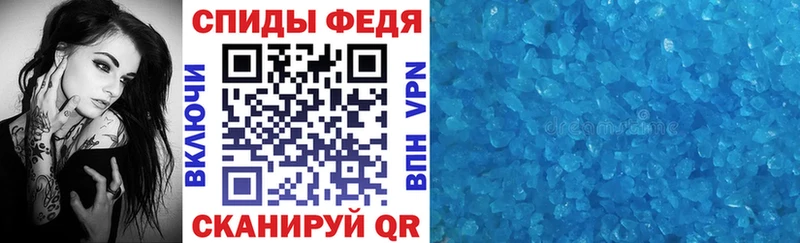 Амфетамин 98%  Купить закладки  Берёзовский 