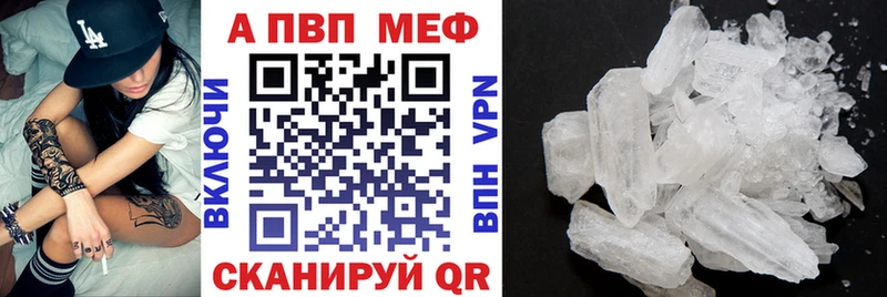 Альфа ПВП VHQ  Купить  Берёзовский 