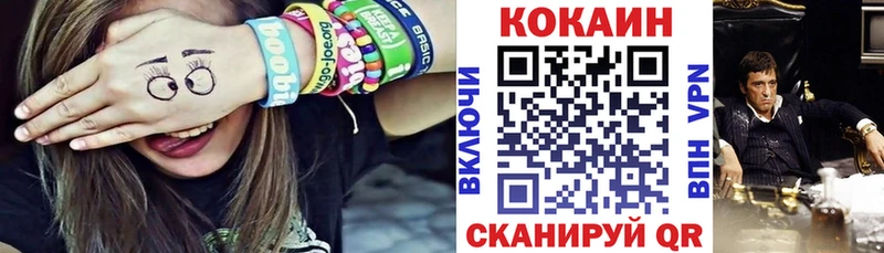 Купить закладки  Берёзовский  Кокаин Fish Scale 