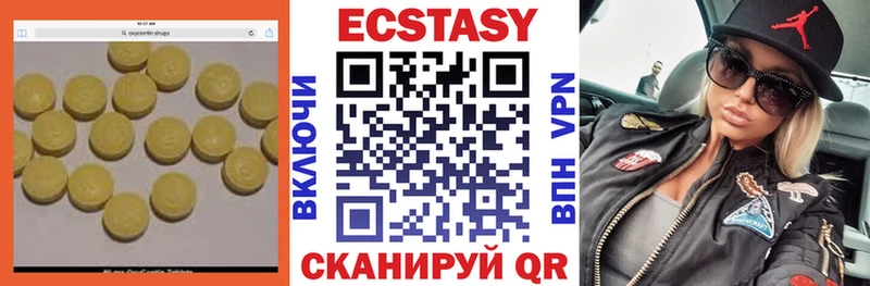 ЭКСТАЗИ диски  Купить закладки  Берёзовский 