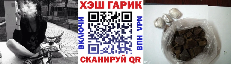 ГАШИШ Изолятор  Купить  Берёзовский 