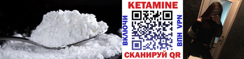 Купить  Берёзовский  КЕТАМИН ketamine 
