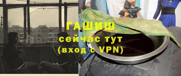 герыч Киреевск