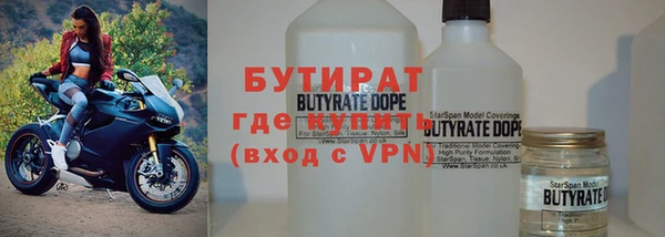 прущая мука Кинешма