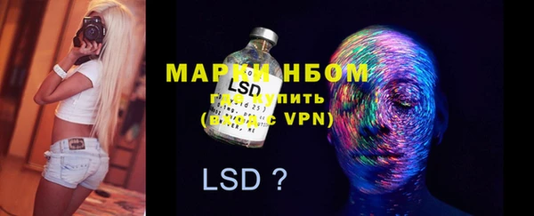герыч Киреевск