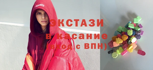 МДМА Карталы