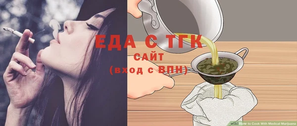 прущая мука Кинешма