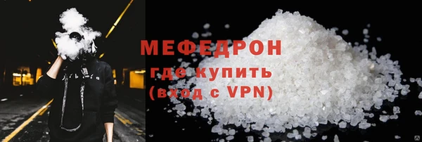 прущая мука Кинешма