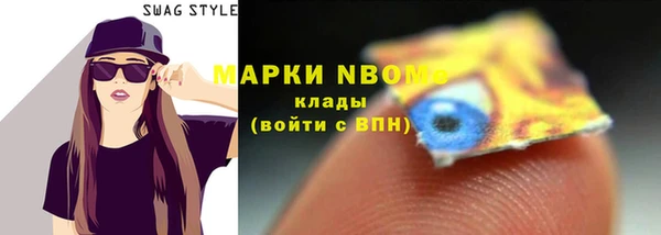 прущая мука Кинешма