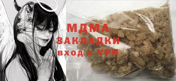 прущая мука Кинешма
