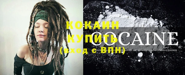 прущая мука Кинешма
