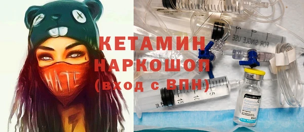 герыч Киреевск