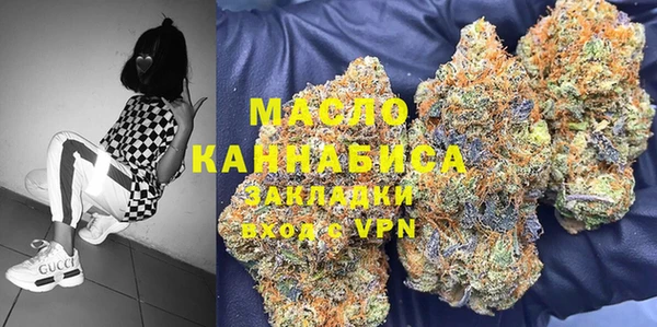 МДМА Карталы