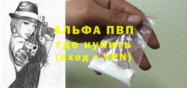 МДМА Карталы