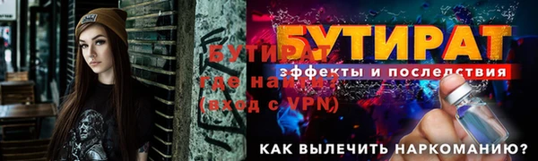 герыч Киреевск