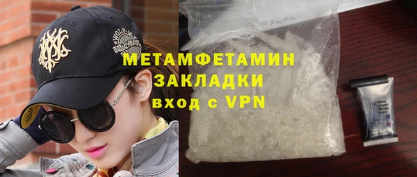 МДМА Карталы