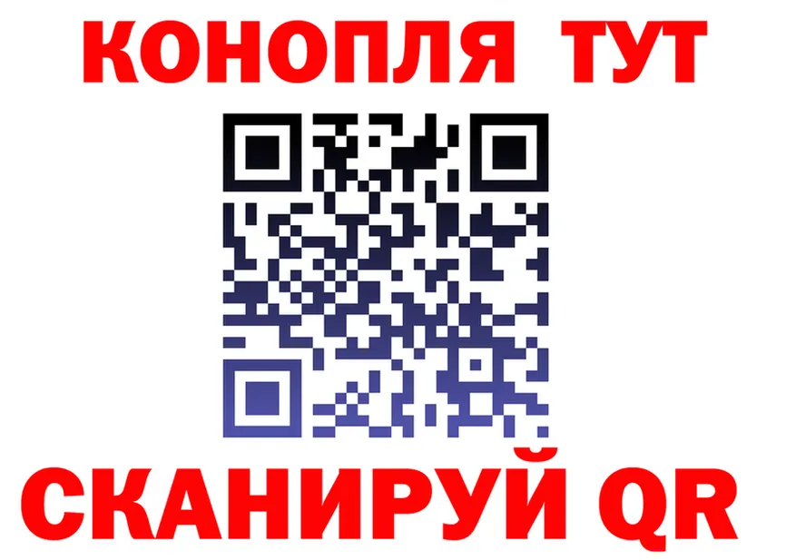 Конопля Ganja как зайти площадка KRAKEN Берёзовский