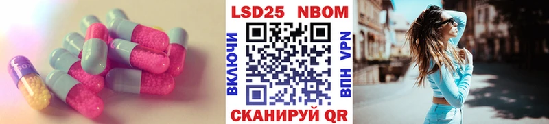 Купить закладки  Берёзовский  Лсд 25 экстази кислота 