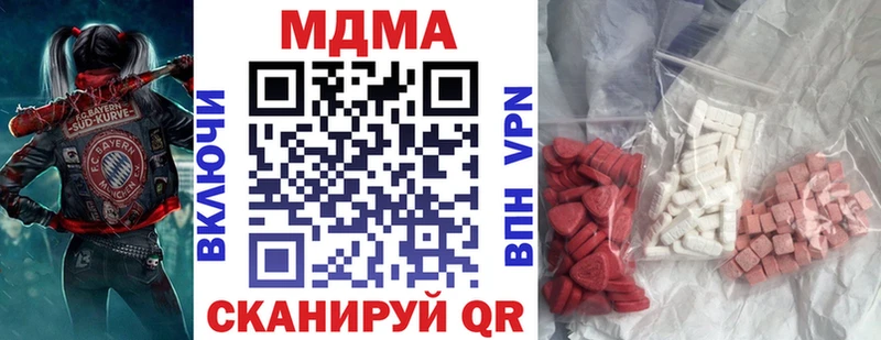 MDMA crystal  Купить  Берёзовский 