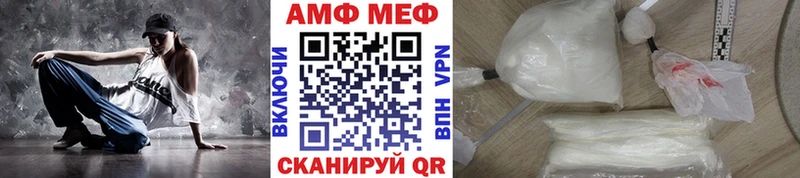 Первитин витя  Купить где  Берёзовский 
