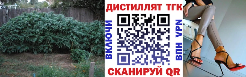 Купить  Берёзовский  Дистиллят ТГК THC oil 
